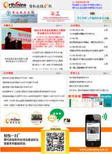 《2013年第2期》