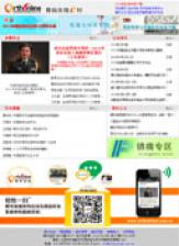 《2013年第4期》