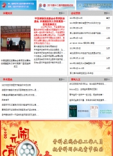 《2015年第2期》