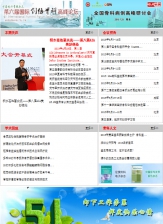 《2015年第6期》