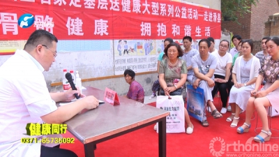 河南省医学会骨科学分会常务委员刘宏建教授-为老百姓作科普宣传-骨质疏松骨折的防治-2.jpg