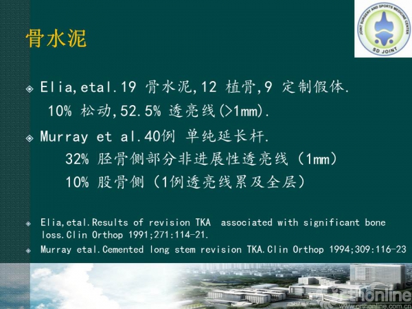 幻灯片7.JPG