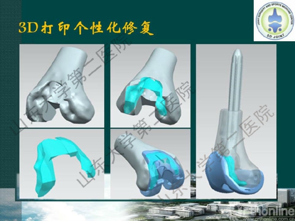 幻灯片21.JPG