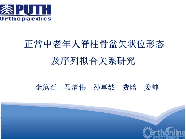 幻灯片1.png