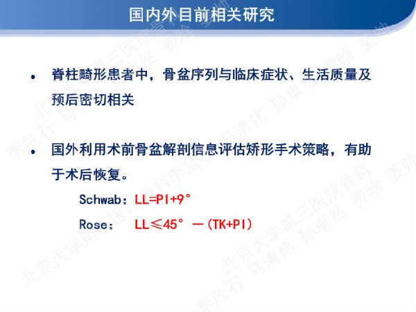 幻灯片4.png