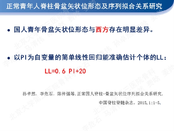 幻灯片5.png