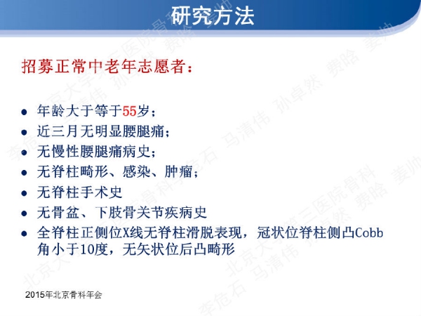 幻灯片6.png