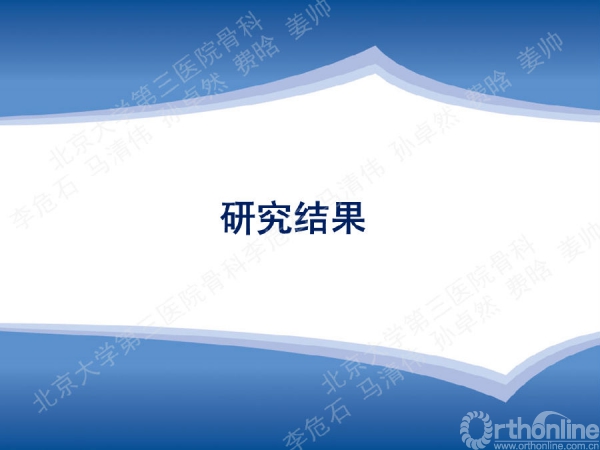 幻灯片8.png