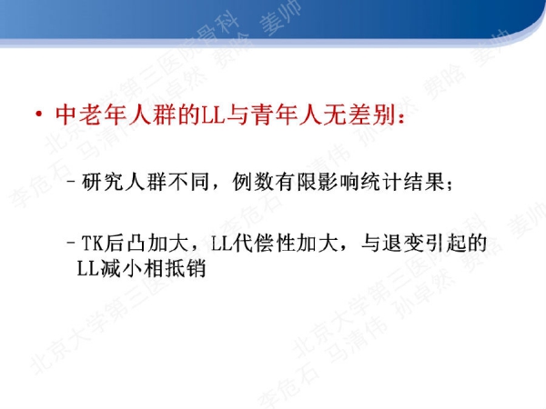 幻灯片17.png