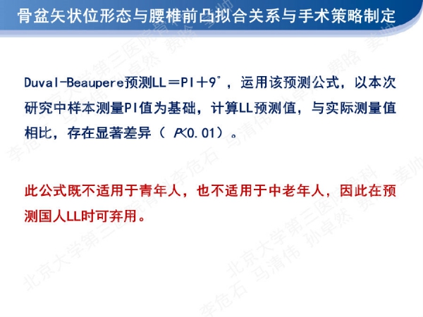 幻灯片18.png