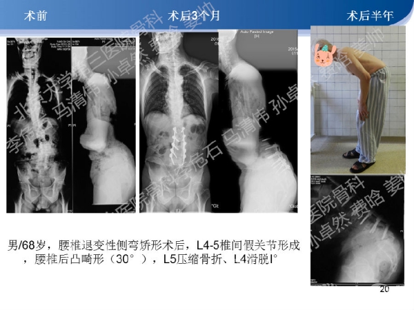 幻灯片20.png