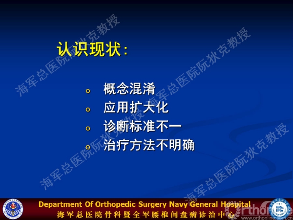 幻灯片5.png