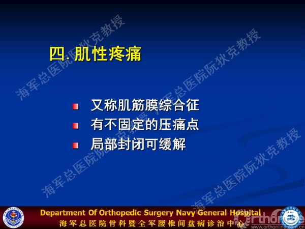 幻灯片14.png