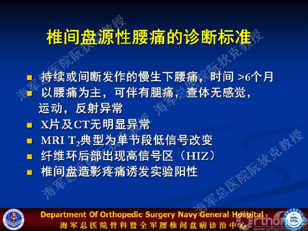 幻灯片21.png