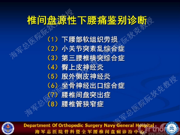 幻灯片22.png