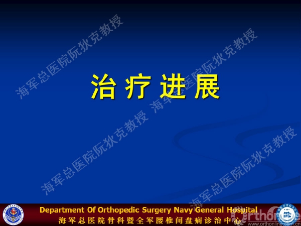 幻灯片23.png