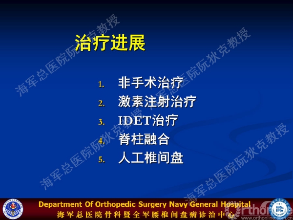幻灯片24.png