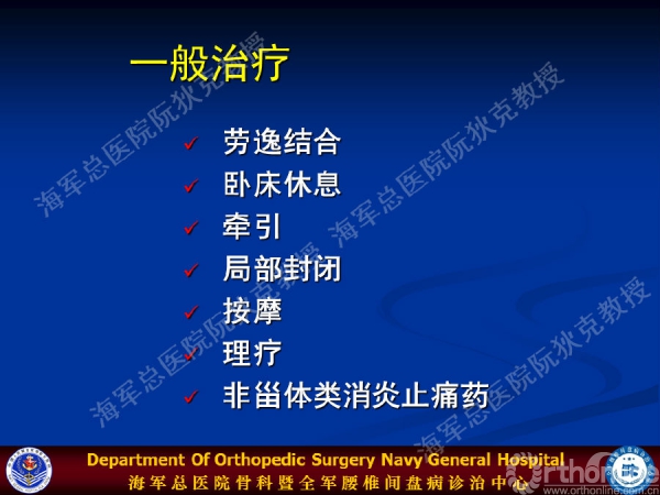 幻灯片25.png