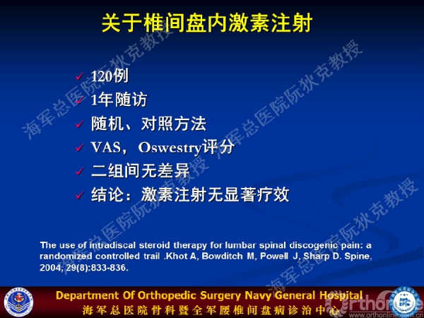幻灯片27.png