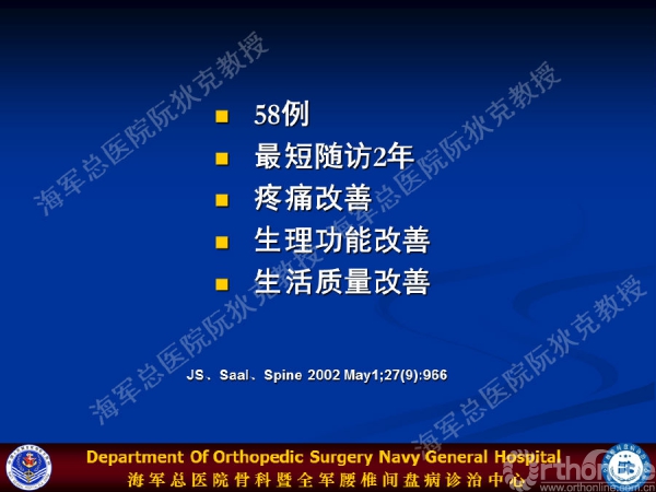 幻灯片32.png