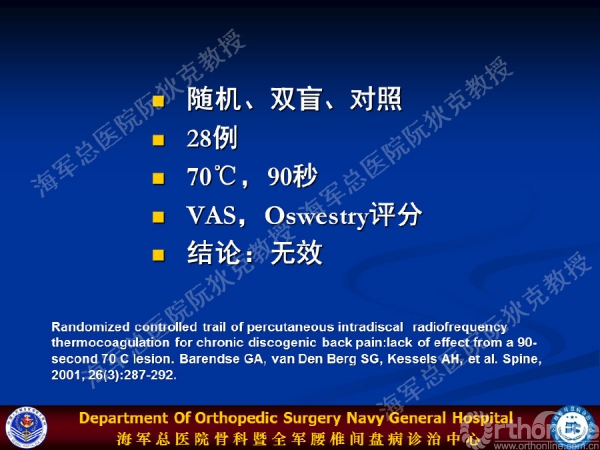 幻灯片33.png