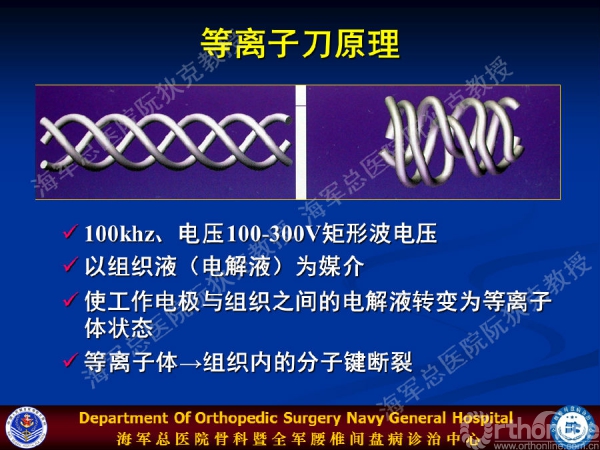 幻灯片36.png