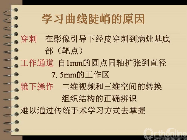 幻灯片2.PNG