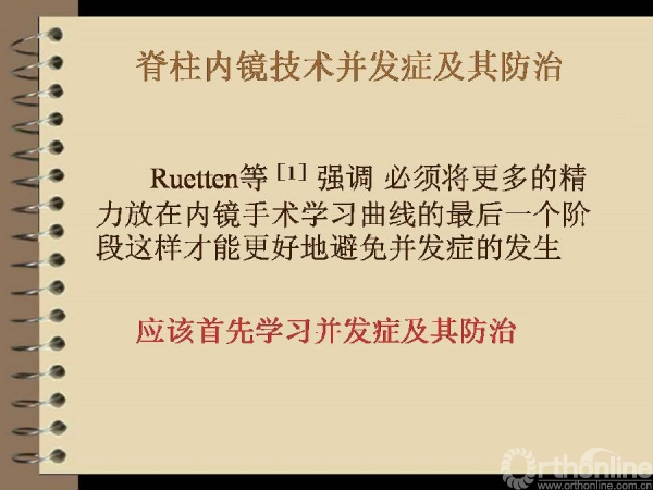 幻灯片3.PNG