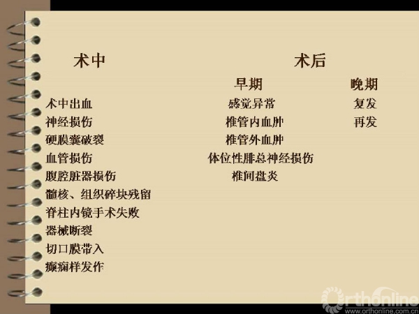 幻灯片4.PNG