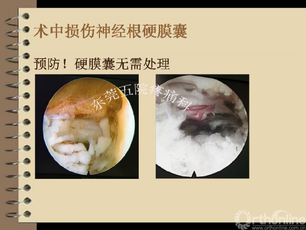 幻灯片6.PNG