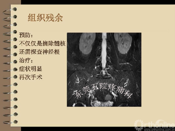 幻灯片7.PNG