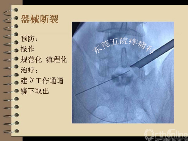 幻灯片8.PNG
