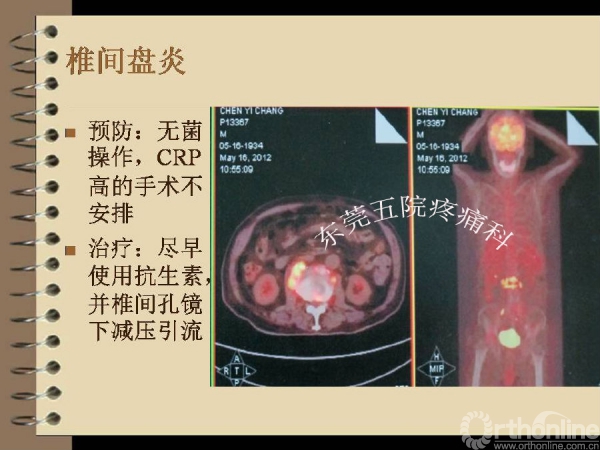 幻灯片9.PNG
