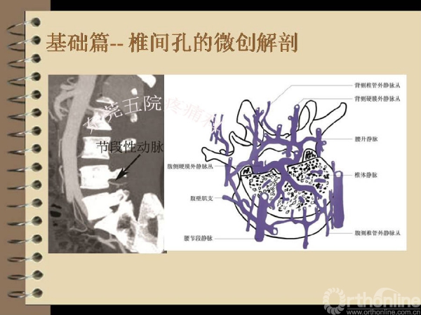 幻灯片13.PNG