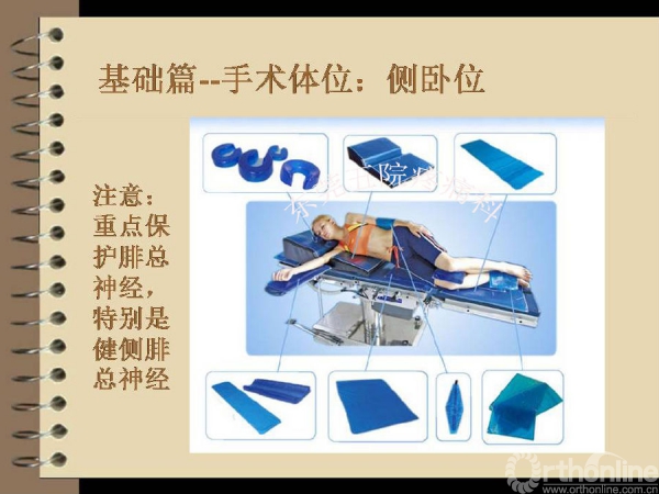 幻灯片17.PNG
