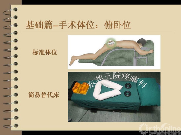 幻灯片18.PNG
