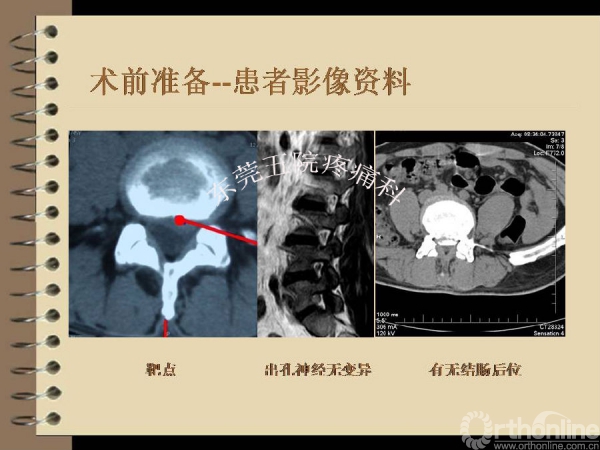 幻灯片19.PNG