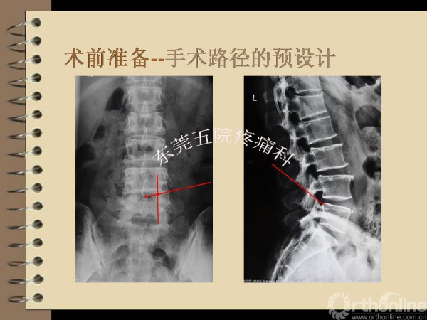 幻灯片20.PNG