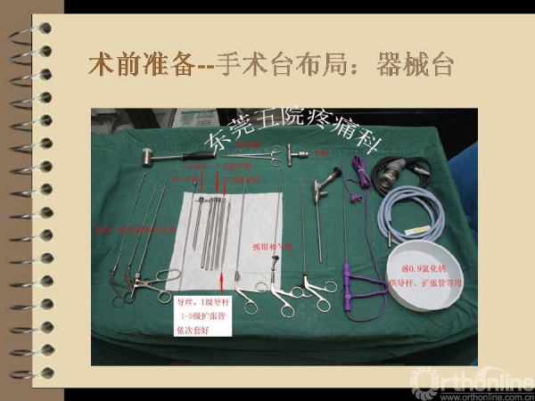 幻灯片23.PNG