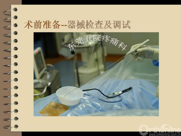 幻灯片24.PNG