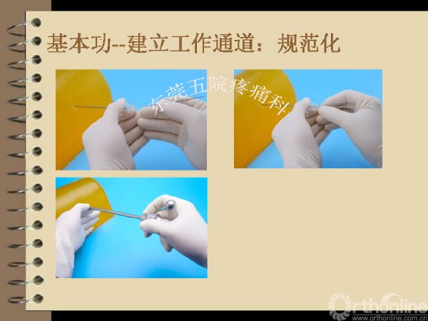 幻灯片27.PNG