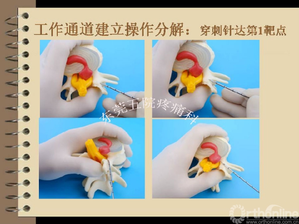 幻灯片33.PNG