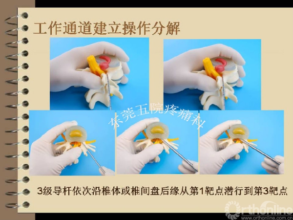 幻灯片34.PNG