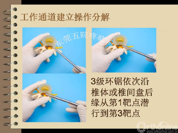 幻灯片35.PNG