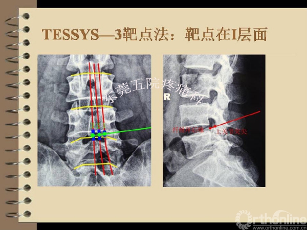 幻灯片36.PNG