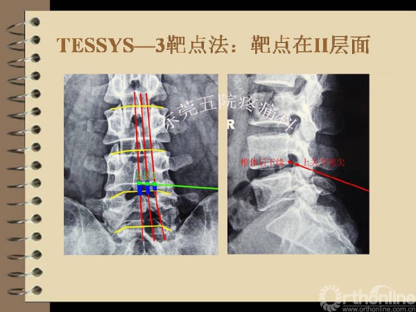 幻灯片37.PNG