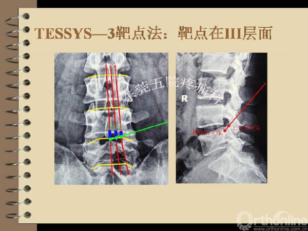 幻灯片38.PNG