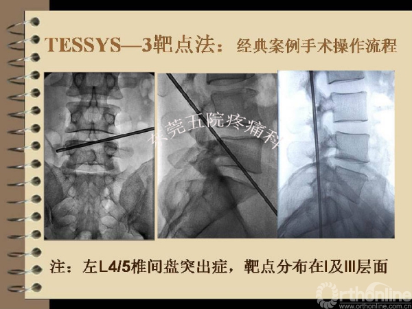 幻灯片40.PNG