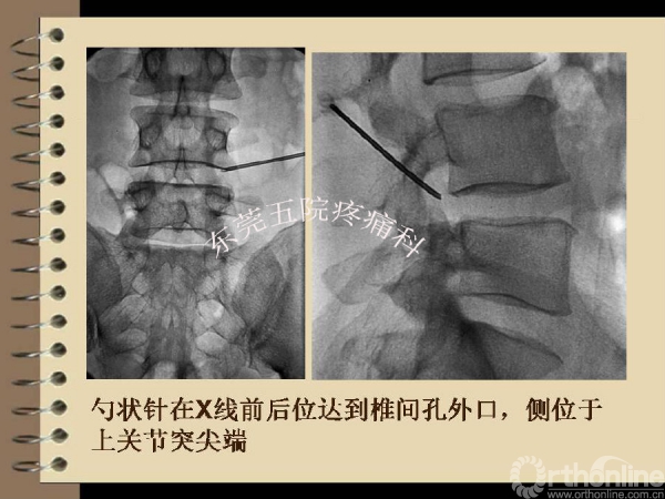 幻灯片41.PNG