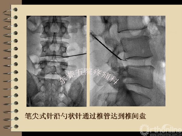幻灯片42.PNG